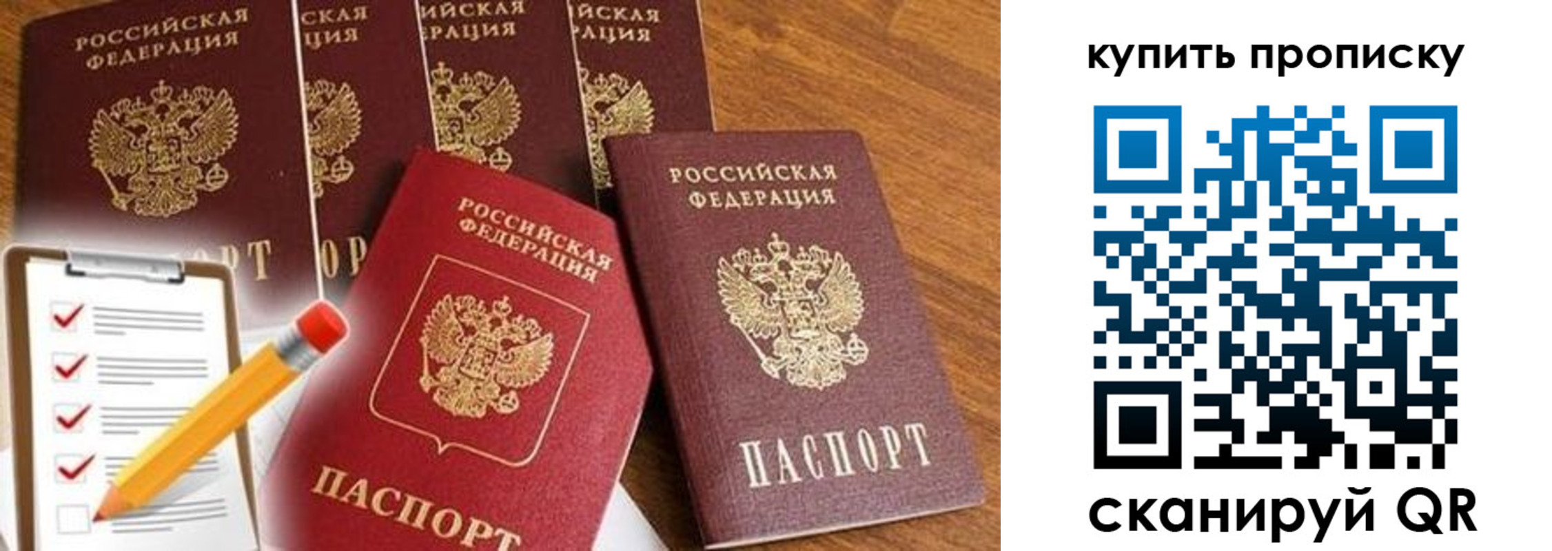 найти адрес прописки в Снежинске